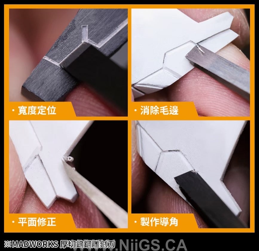 Madworks Line Engraver