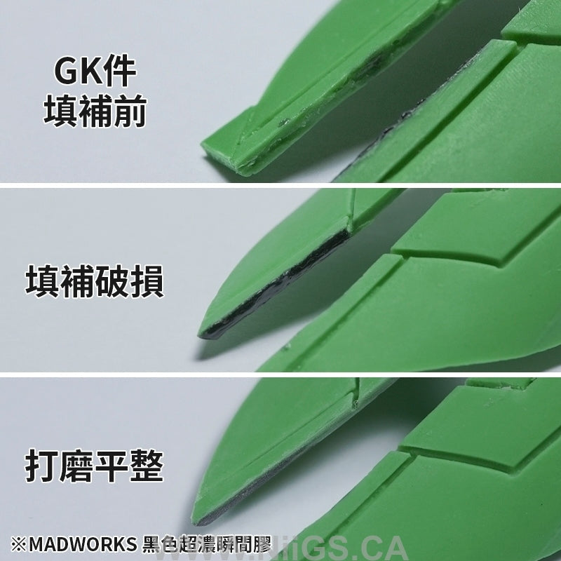 MADWORKS CA GLUE