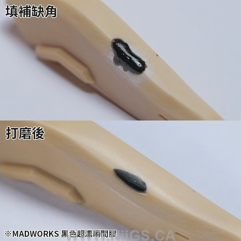 MADWORKS CA GLUE