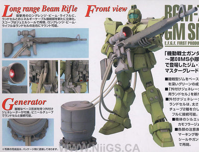 MG 1/100 GM Sniper - Nii G Shop
