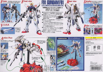 MG 1/100 Gundam F91 - Nii G Shop