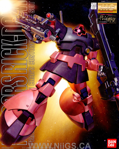MG 1/100 MS-09RS Rick Dom - Nii G Shop
