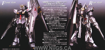 MG 1/100 NU GUNDAM METALLIC COATING Ver. - Nii G Shop