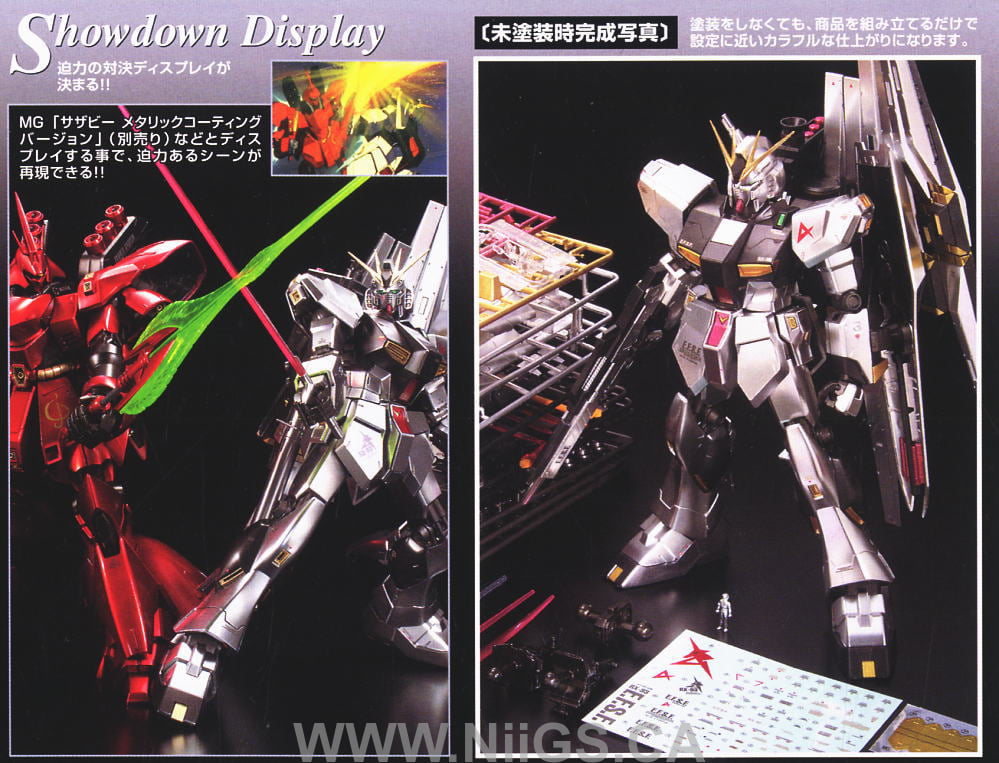 MG 1/100 NU GUNDAM METALLIC COATING Ver. - Nii G Shop