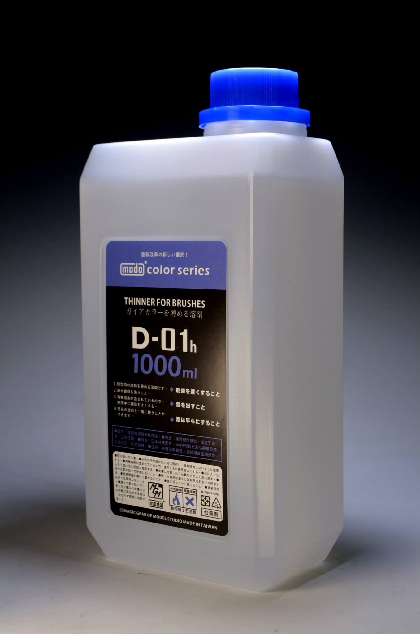 MODO color series Thinner for airbrush