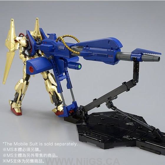 LIMITED MG 1/100 MEGA BAZOOKA LAUNCHER