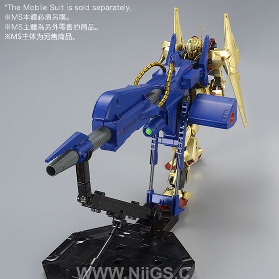 LIMITED MG 1/100 MEGA BAZOOKA LAUNCHER