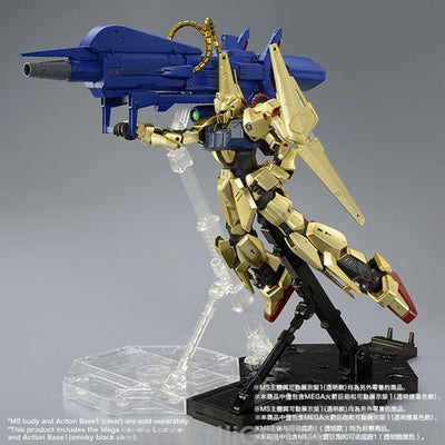 LIMITED MG 1/100 MEGA BAZOOKA LAUNCHER