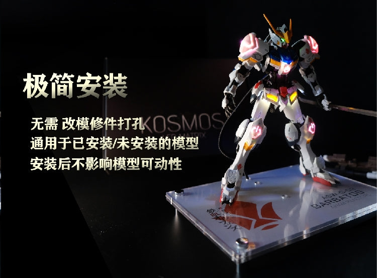 KOSMOS LED UNIT FOR MG 1/100 Barbatos
