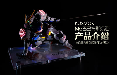 KOSMOS LED UNIT FOR MG 1/100 Barbatos