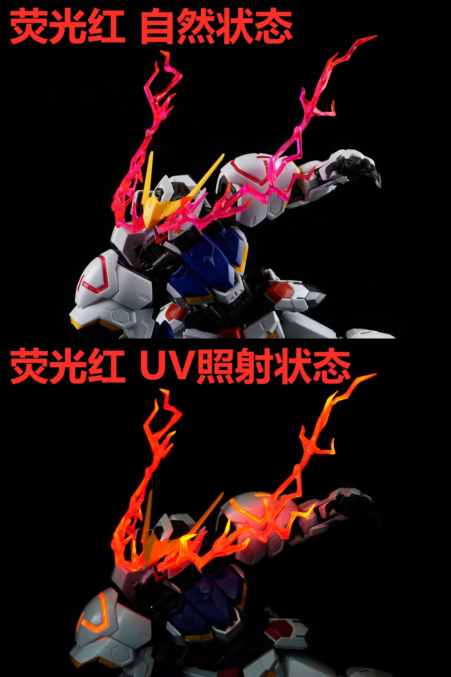 Quantum Cores MG Barbatos Eyes Effect 2.0