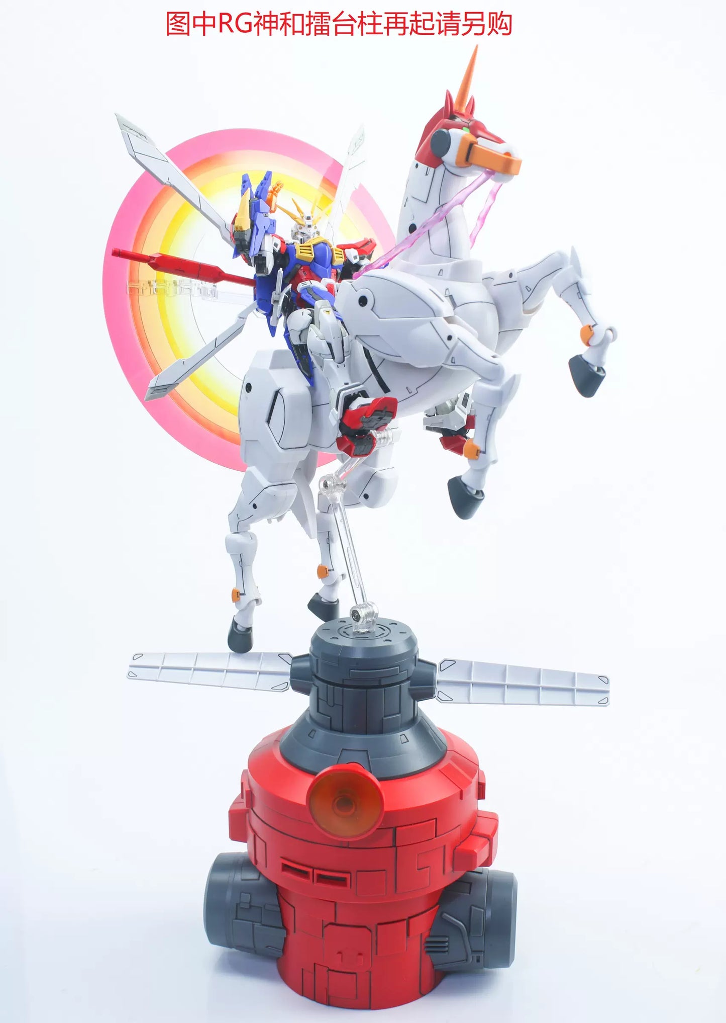 EW RG/HG 1/144 Fuunsaiki