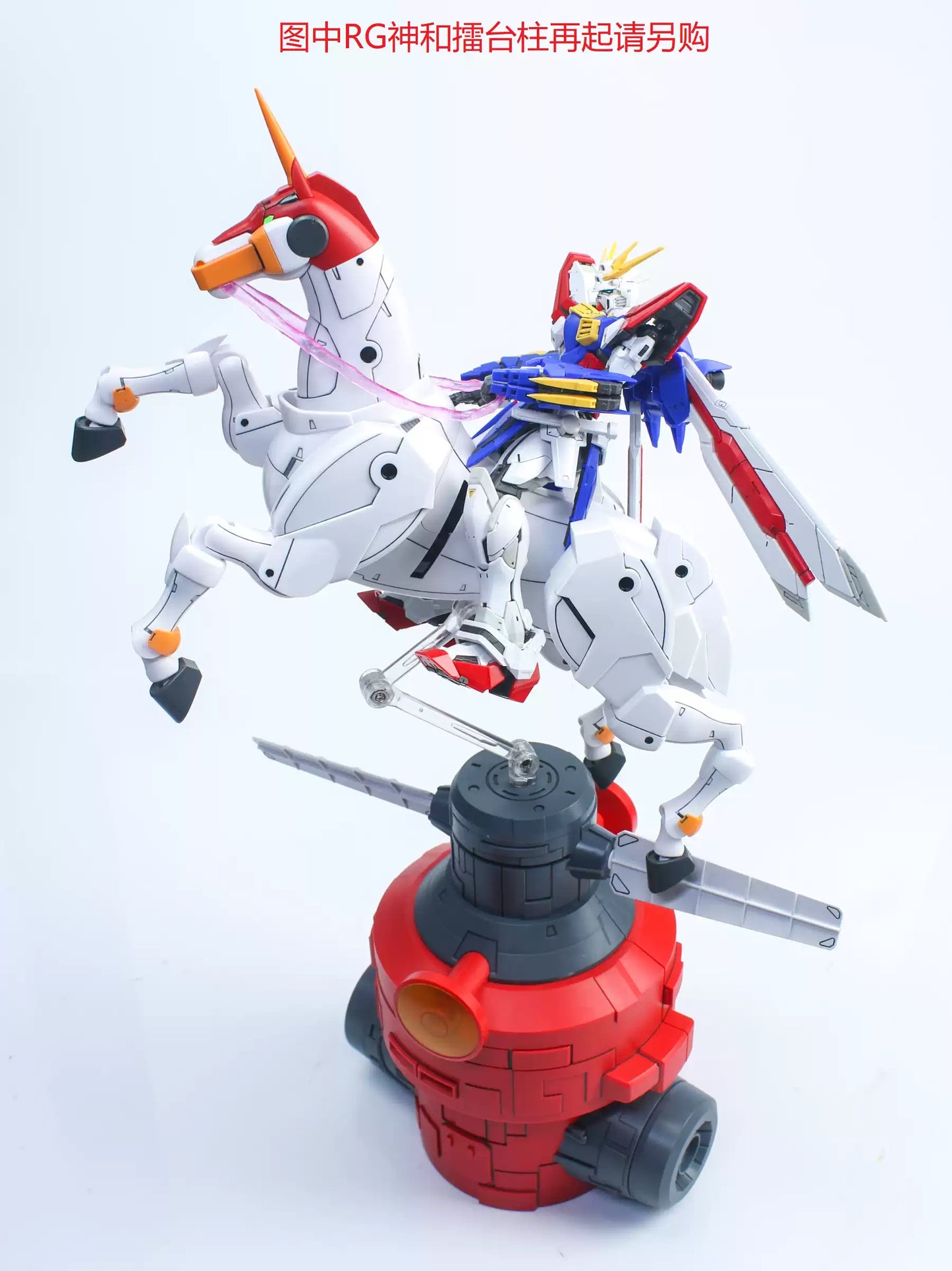 EW RG/HG 1/144 Fuunsaiki
