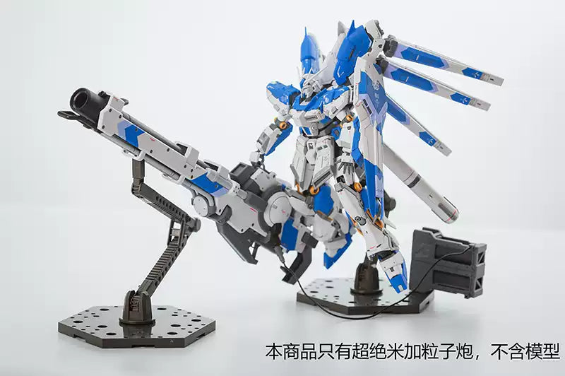 EW RG 1/144 Hyper Mega Bazooka for RG Hi-v