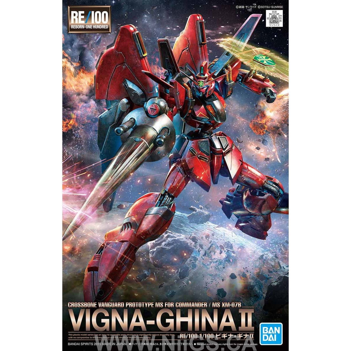 世界を買える 海外ブランド VIGNA-GHINA RE/100 II Shop G Nii – ロボット