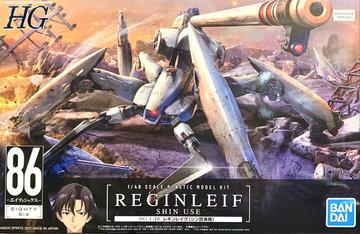 HG 1/48 REGINLEIF (BLADE TYPE)