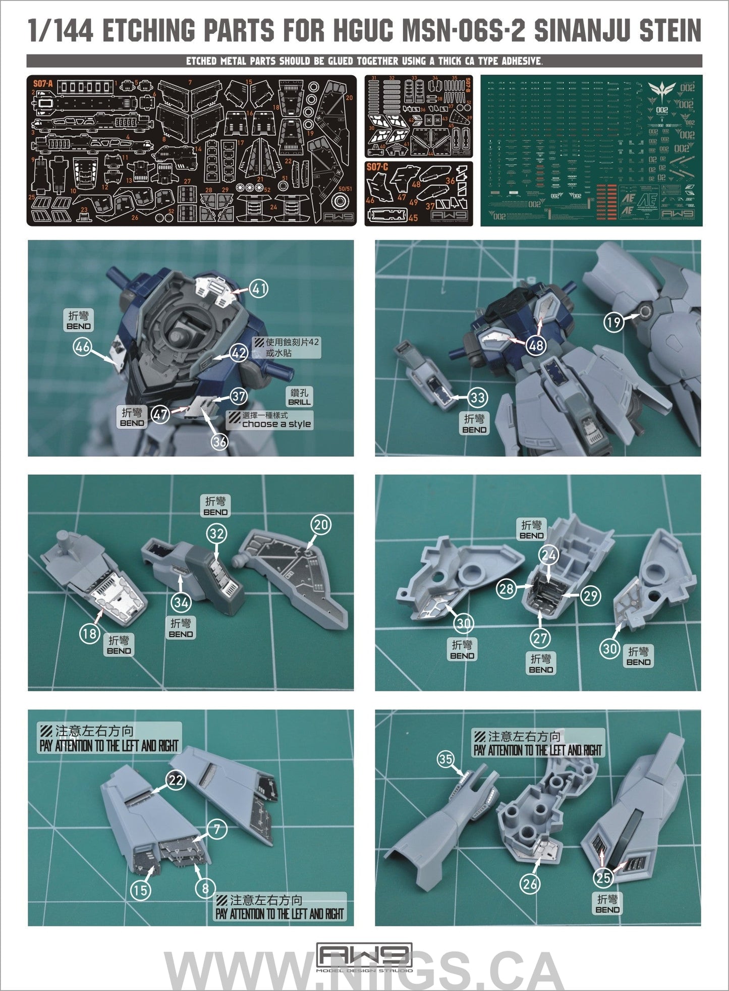Madworks S07 HG Sinanju Stein (Narrative) Detail-up Parts
