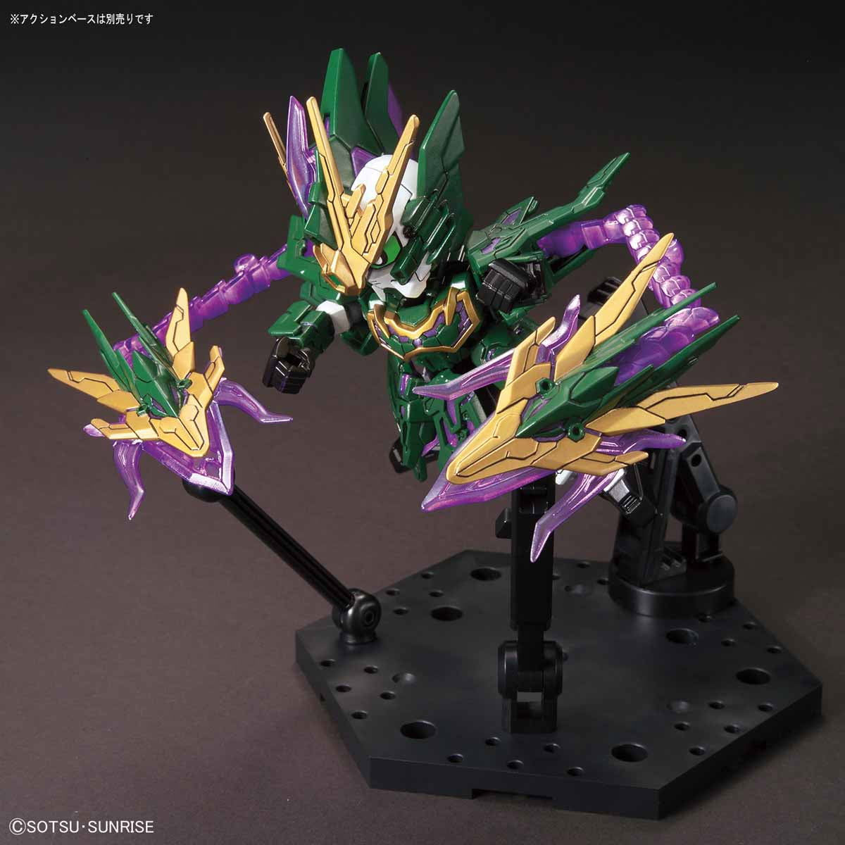 SD SANGOKUSOKETSUDEN ZHANG HE ALTRON GUNDAM - Nii G Shop