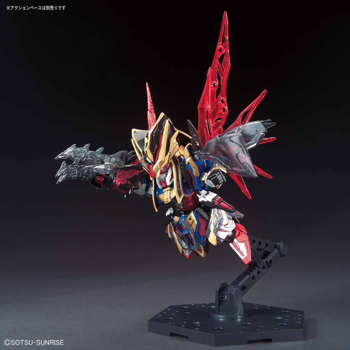 SD SANGOKU SOKETSUDEN SIMA YI DESTINY GUNDAM - Nii G Shop