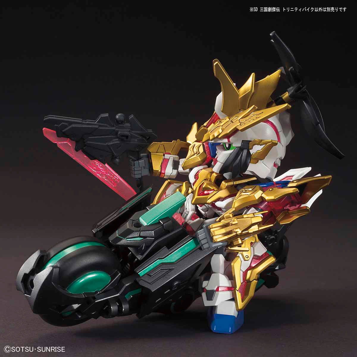 SD SANGOKU SOKETSUDEN TRINITY BIKE - Nii G Shop