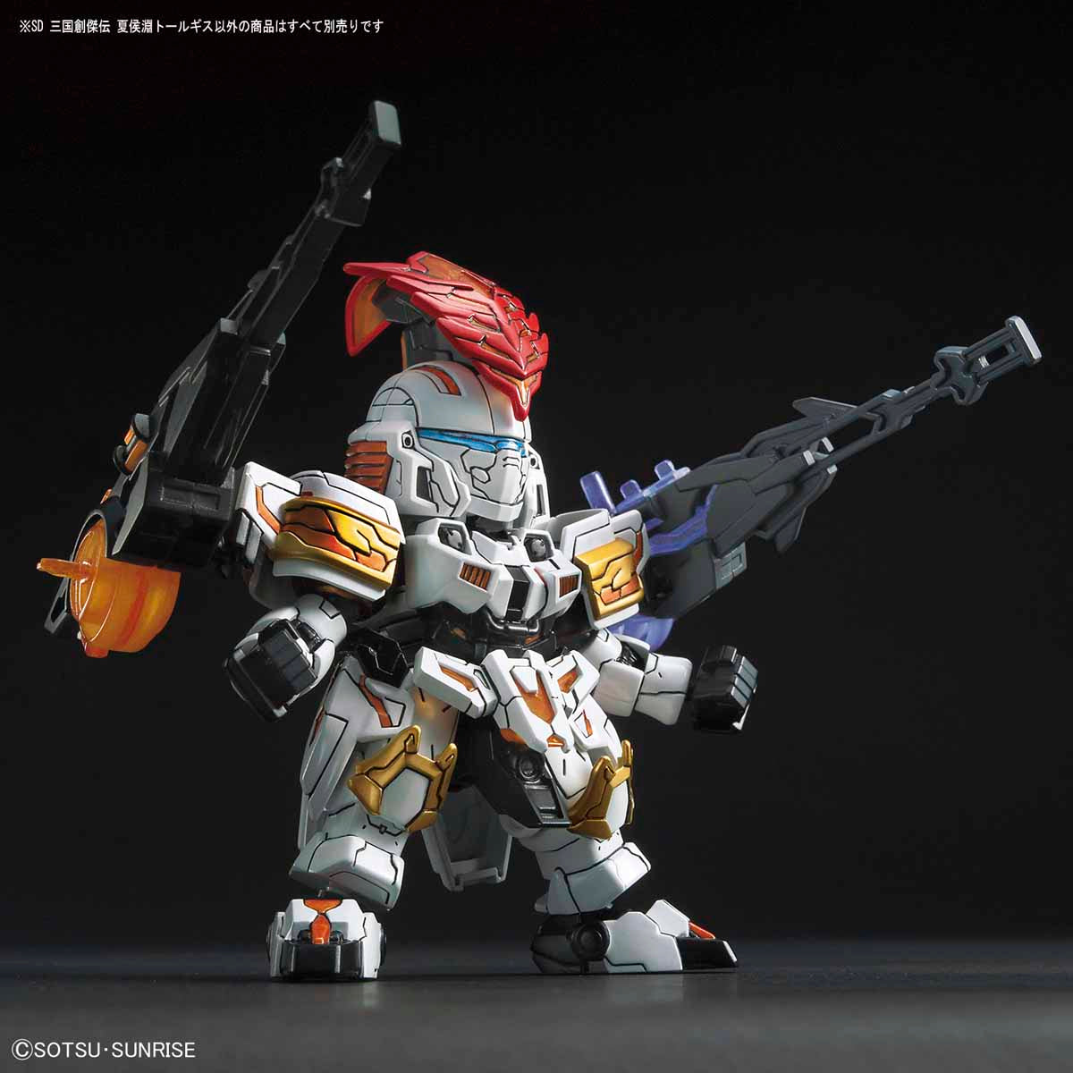 SD SANGOKU SOKETSUDEN XIAHOU YUAN TALLGEESE - Nii G Shop