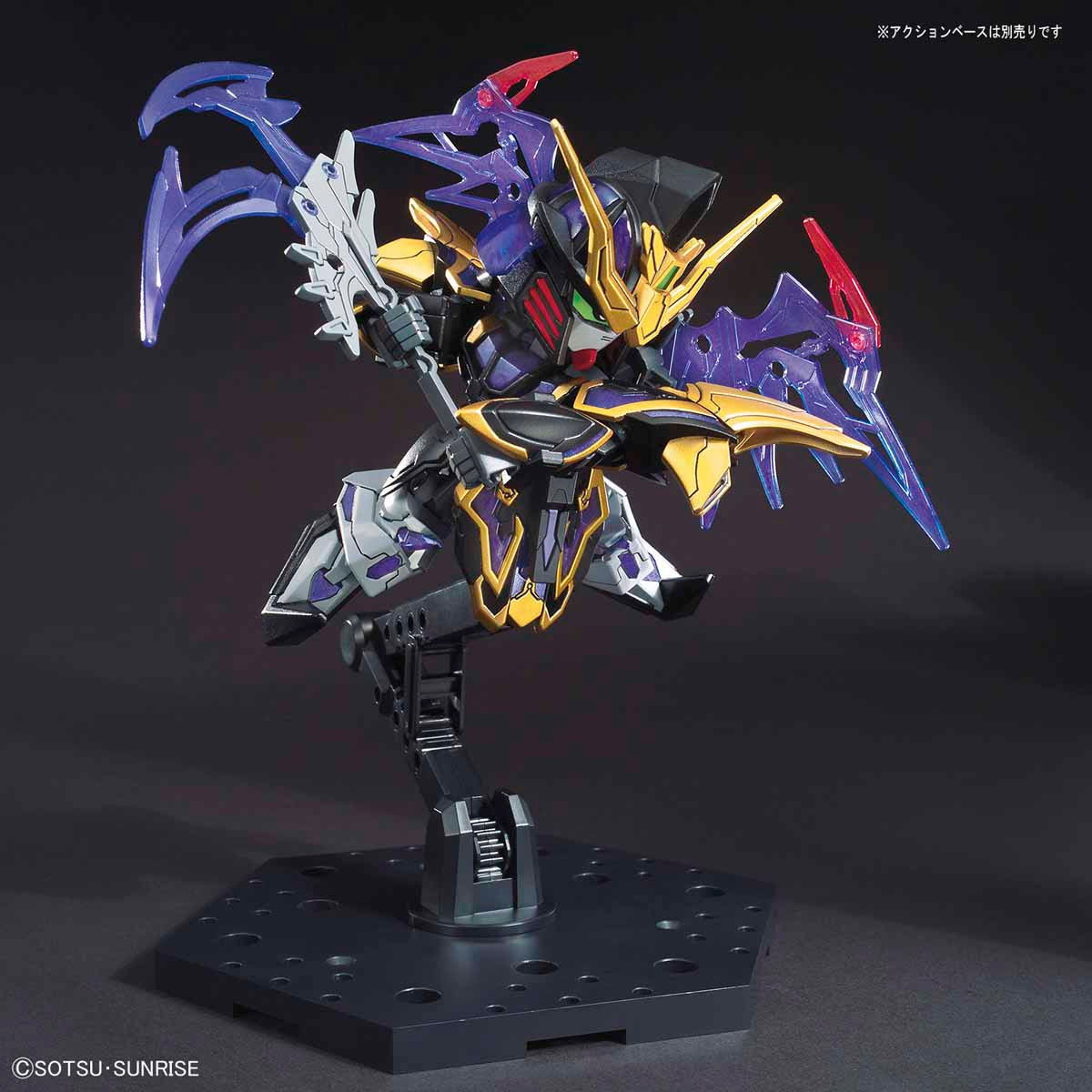 SD SANGOKU SOKETSUDEN XU HUANG GUNDAM DEATHSCYTHE - Nii G Shop