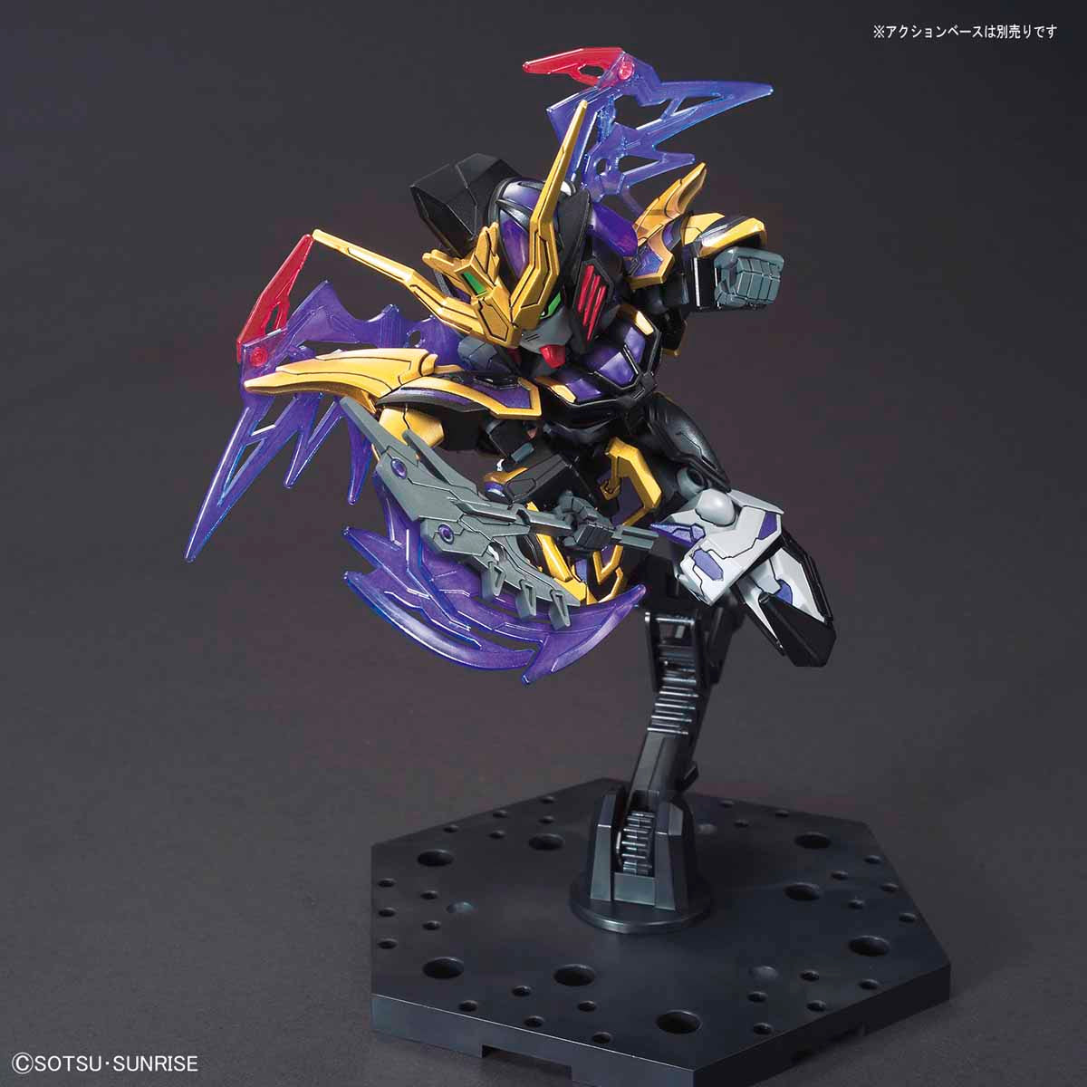 SD SANGOKU SOKETSUDEN XU HUANG GUNDAM DEATHSCYTHE - Nii G Shop