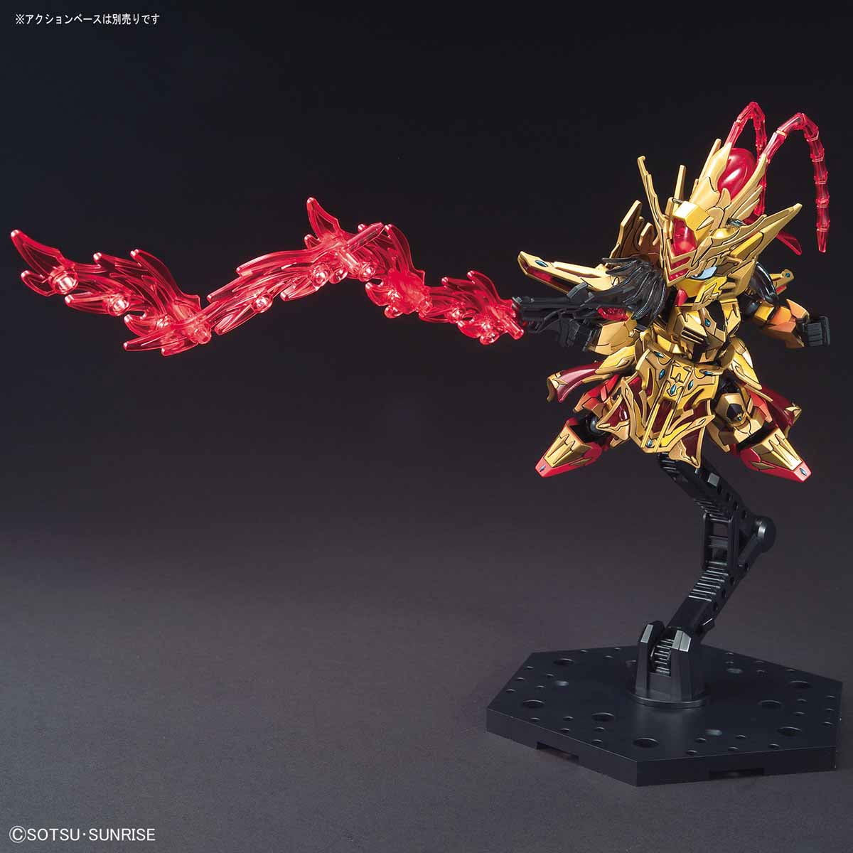 SD SANGOKU SOKETSUDEN ZHOU YU AKATSUKI - Nii G Shop