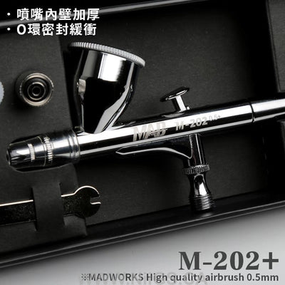 MADWORKS M202+ HIGH QUALITY AIRBRUSH 0.5mm Plus