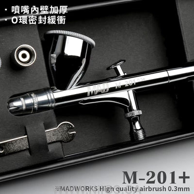 MADWORKS M201+ HIGH QUALITY AIRBRUSH 0.3mm Plus