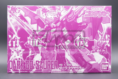 LIMITED HG DARK GO-SAURER
