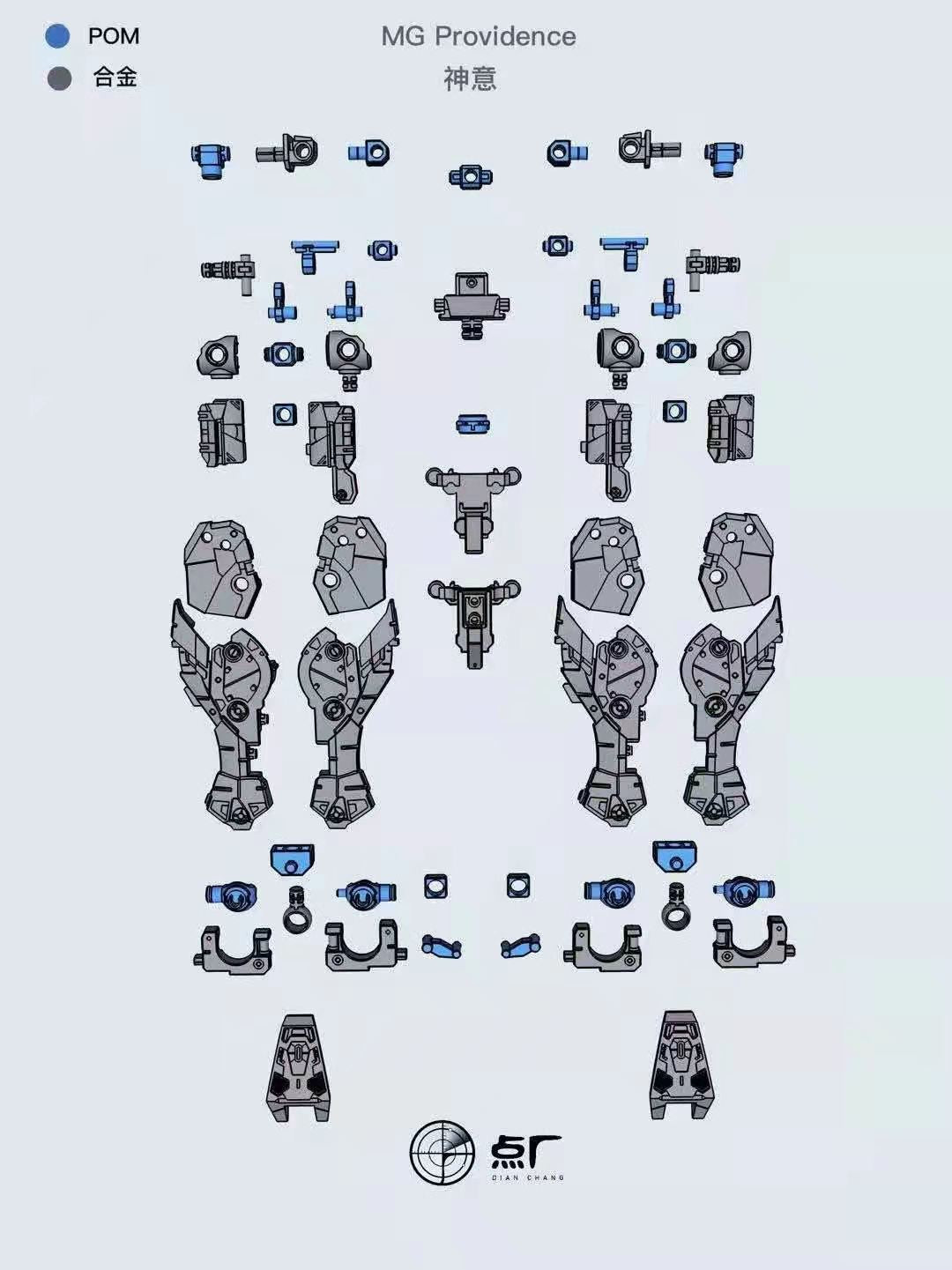 DOT Workshop - Metal Parts Replacement Kit For MG Providence frame
