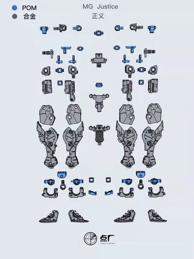 DOT Workshop - Metal Parts Replacement Kit For MG Justice frame