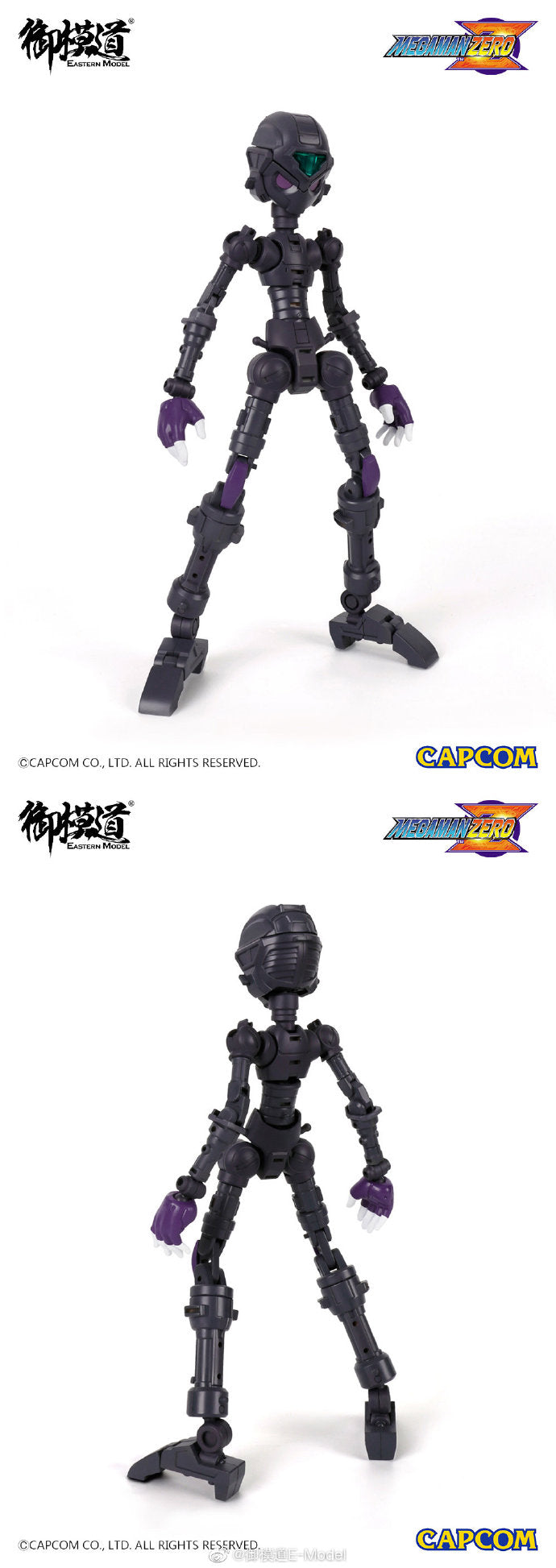 E-MODEL MEGAMAN ZERO MODEL KIT