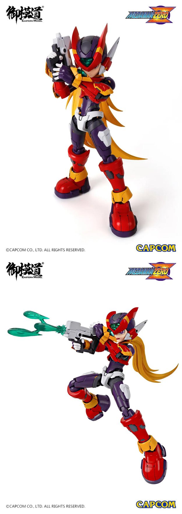 E-MODEL MEGAMAN ZERO MODEL KIT