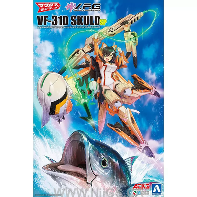 Aoshima V.F.G. MACROSS F VF-31D SKULD SP