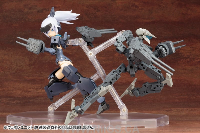 Kotobukiya Weapon Unit39 Multiple Gun