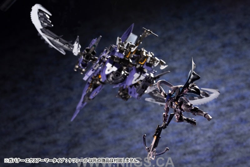 KOTOBUKIYA GOVERNOR EX ARMOR TYPE: QUETZAL