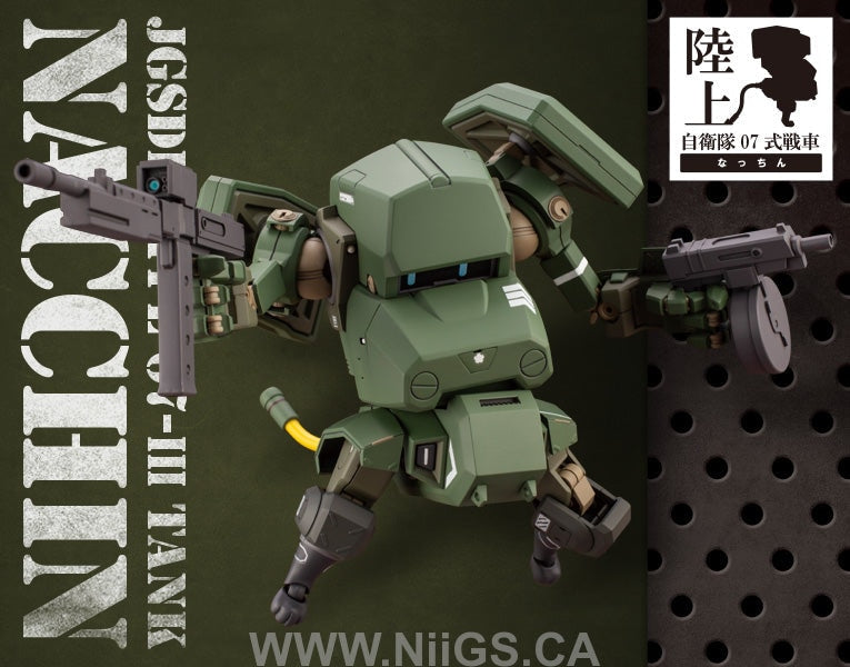Kotobukiya JGSDF Type 07-Ⅲ Tank Nacchin