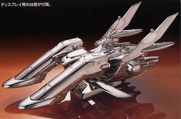 LIMITED EX ARC ANGEL (COATING VER.)