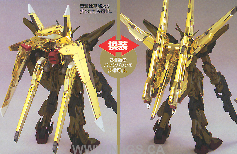 HG 1/100 #15 Akatsuki Oowashi/Shiranui
