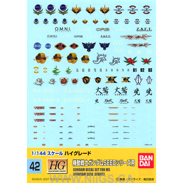 Gundam Decal 42 - Gundam Seed Series