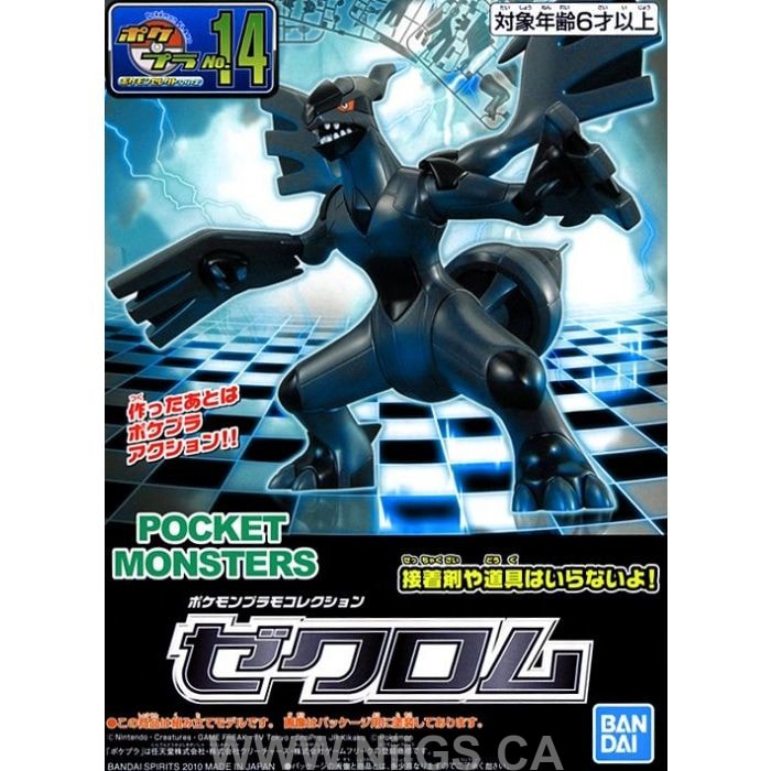 BANDAI Hobby POKEMON MODEL KIT ZEKROM