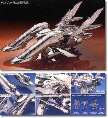 LIMITED EX ARC ANGEL (COATING VER.)