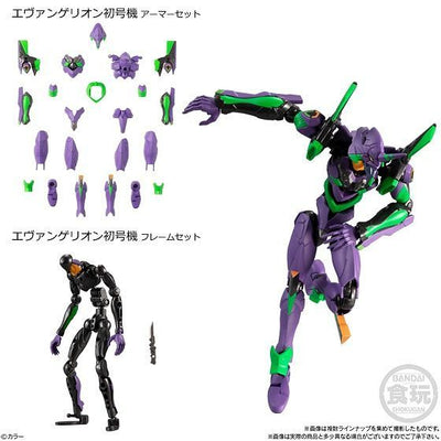 LIMITED Bandai EVA-FRAME: REBUILD OF EVANGELION VOL.01