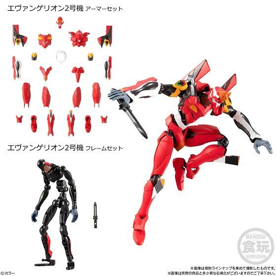 LIMITED Bandai EVA-FRAME: REBUILD OF EVANGELION VOL.01