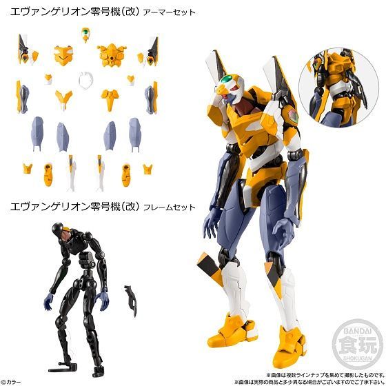 LIMITED Bandai EVA-FRAME: REBUILD OF EVANGELION VOL.01