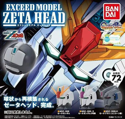 MOBILE SUIT Z GUNDAM EXCEED MODEL ZETA HEAD