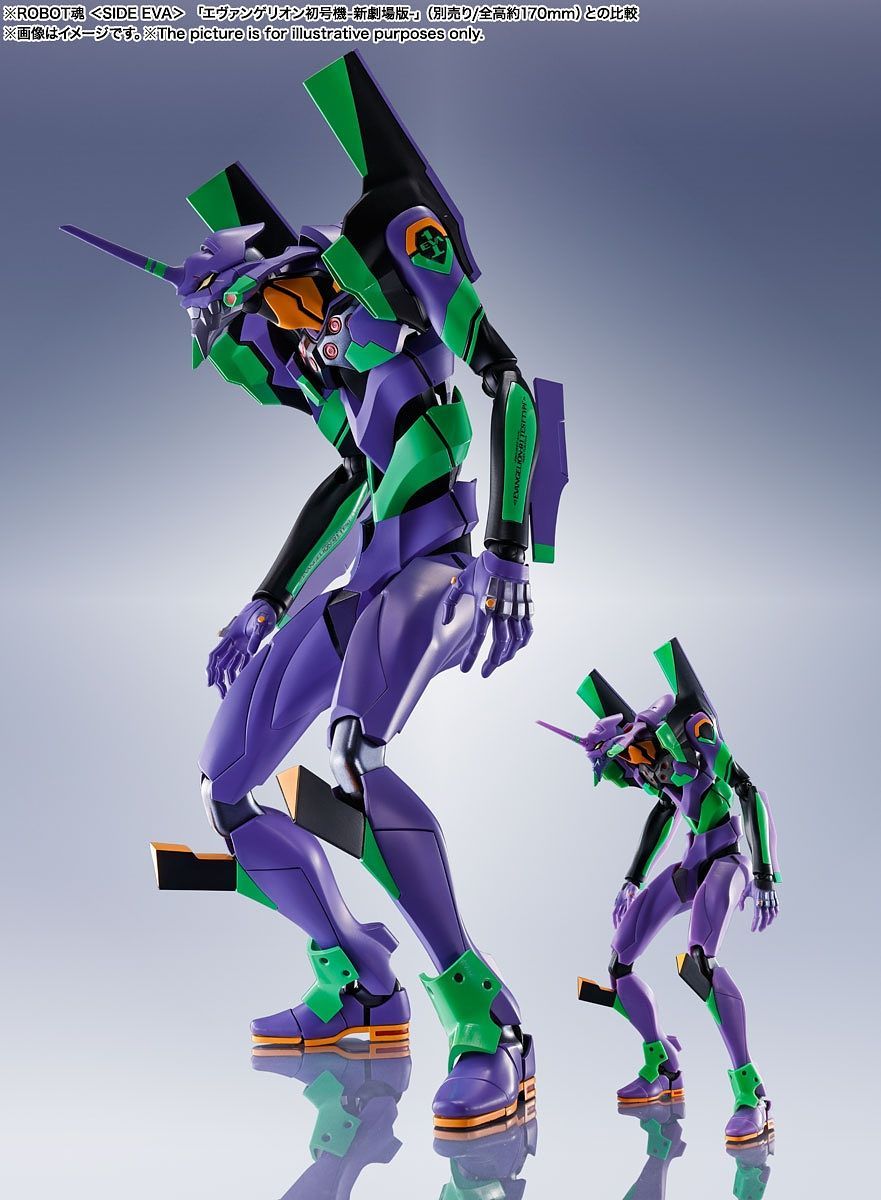 Limited Bandai DYNACTION ALL-PURPOSE HUMANOID DECISIVE BATTLE WEAPON ARTIFICIAL HUMAN EVANGELION UNIT 01 (REISSUE)