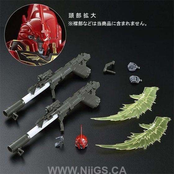LIMITED RG 1/144 SINANJU EXPANSION SET